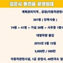 국도자동차공업사 이미지