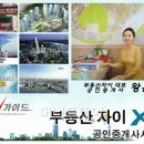 머니부동산공인중개사사무소 이미지