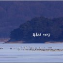 두루미 이미지