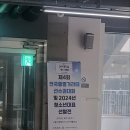 드림앤펀짐 이미지