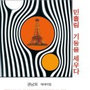 여명춘