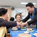 신도브래뉴아파트 경로당 Daum카페