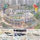 군포시생활문화센터 밴드연습실 이미지