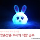 아림키즈어린이집 이미지