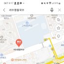 서수원칼국수