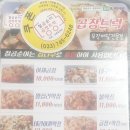 철곱순이곱창트럭 이미지