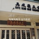 CSH커피