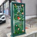 오블리제플레르
