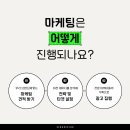 온라인 마케팅(블로그 인스타 유튜브) 이미지