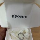 네일리스트엠 | 흔하지 않은 실버 볼 디자인에 반해버린 아포엠 Venté Air Ring 실물 후기, 과연 착용감은 어떨까요?