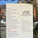 종로-신교-종로-신-116 | 카페 시노라 서촌 , 서울 프렌치토스트 맛집 애매했던 솔직후기