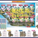 율곡아파트 상가동 이미지