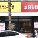 원할머니보쌈족발광주 이미지
