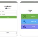 매쓰팩토리학원