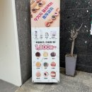 텃밭 신용점 | 광주 답례품 9가지 골라먹는 호두과자 맛집 첨단 2지구 앙호두 단체 간식