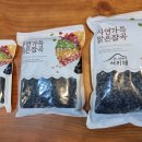 산너머농장 이미지