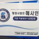 행정사법인해사인 네이버블로그