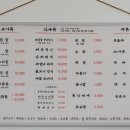 용궁먹골 이미지