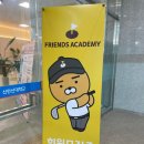 안산스크린골프(주) | [경기 안산 : 골프레슨] 안산 스크린 골프 연습장 골프레슨 후기 &#39;프렌즈아카데미 신안산대학교점&#39;