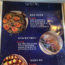 갈리단길＃ 이미지