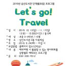 삼산도서관 다목적실 이미지