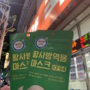 동해물약국 이미지