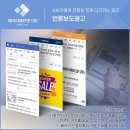 제이티서비스 이미지