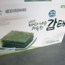 전통시장갯마을협동조합 이미지