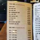 만땅스시