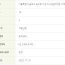 강남대로6길 30 이미지