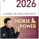 트렌드코리아 이미지