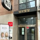 두원메디칼 | [서면/전포 피부관리] 비오엘 서면본점 | 1회만으로 효과 본 모공타이트닝 | 솔직후기