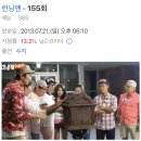 [고르기] [런닝맨] 155회 중 가장 소름 돋았던 순간은? (스포주의) 이미지