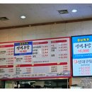 바다뚝배기동태탕