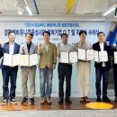 (주)중앙에너지산업 이미지