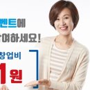 시장크리닝 이미지