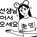 파마시쿱약사협동조합연합회 이미지