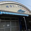 할매닭발 | 쫀득한 불맛 제대로인 의성전통시장 맛집 <할매닭발> 포장 후기