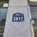 평화로주유소 네이버블로그
