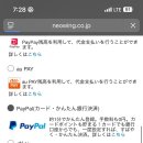 빅페이퍼