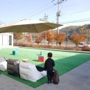 산약테마공원 네이버블로그