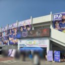 파주스타디움 축구장 | 파주FC 직관 후기 가족과 함께