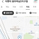 더벤티광주하남3지구점