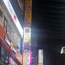 아인스커피피자