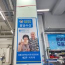 수원농수산물시장 횟집 구경 중 구매한 왕궁수산 후기
