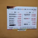 강경순계절맛집 이미지