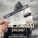 피엘컴퍼니 이미지