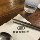쌍문동판다스 이미지