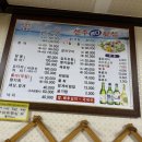남해 횟집 추천 상주바다횟집 도다리회 맛있었던 내돈내산 후기