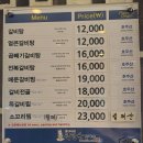 곽만근 갈비탕 시흥점 이미지